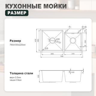 Кухонная мойка Splenka S706.7843.09, графит